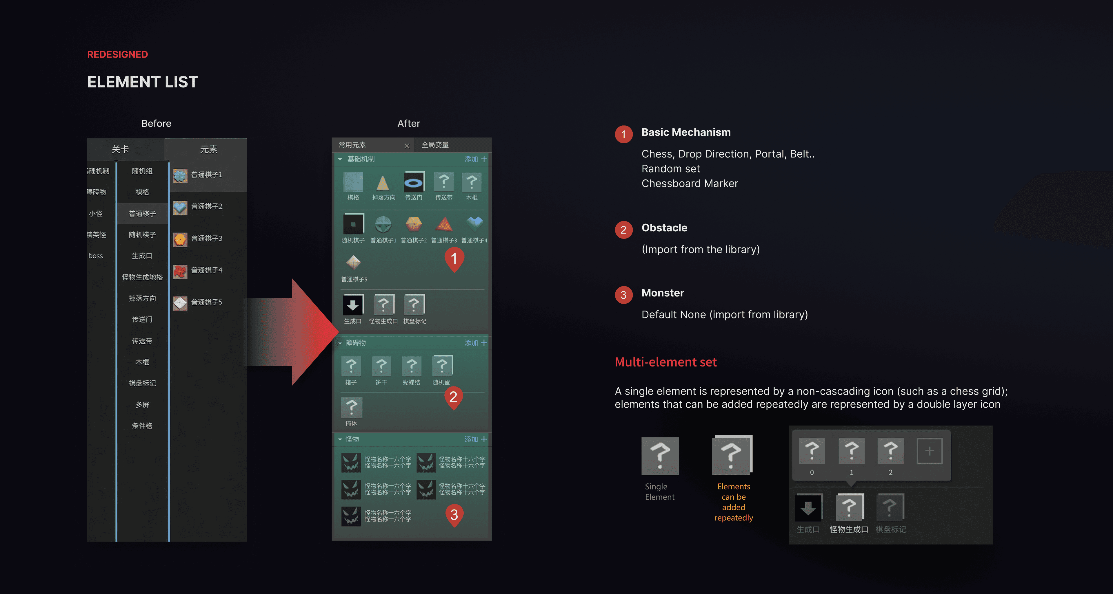 Level Editor interface design board 3