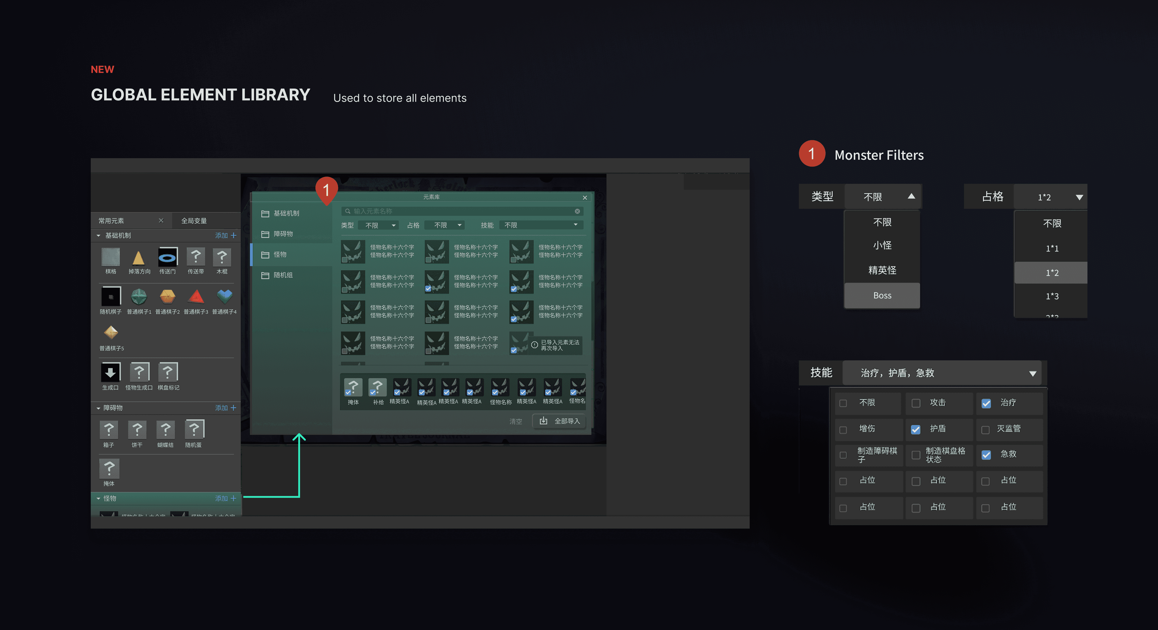 Level Editor interface design board 4