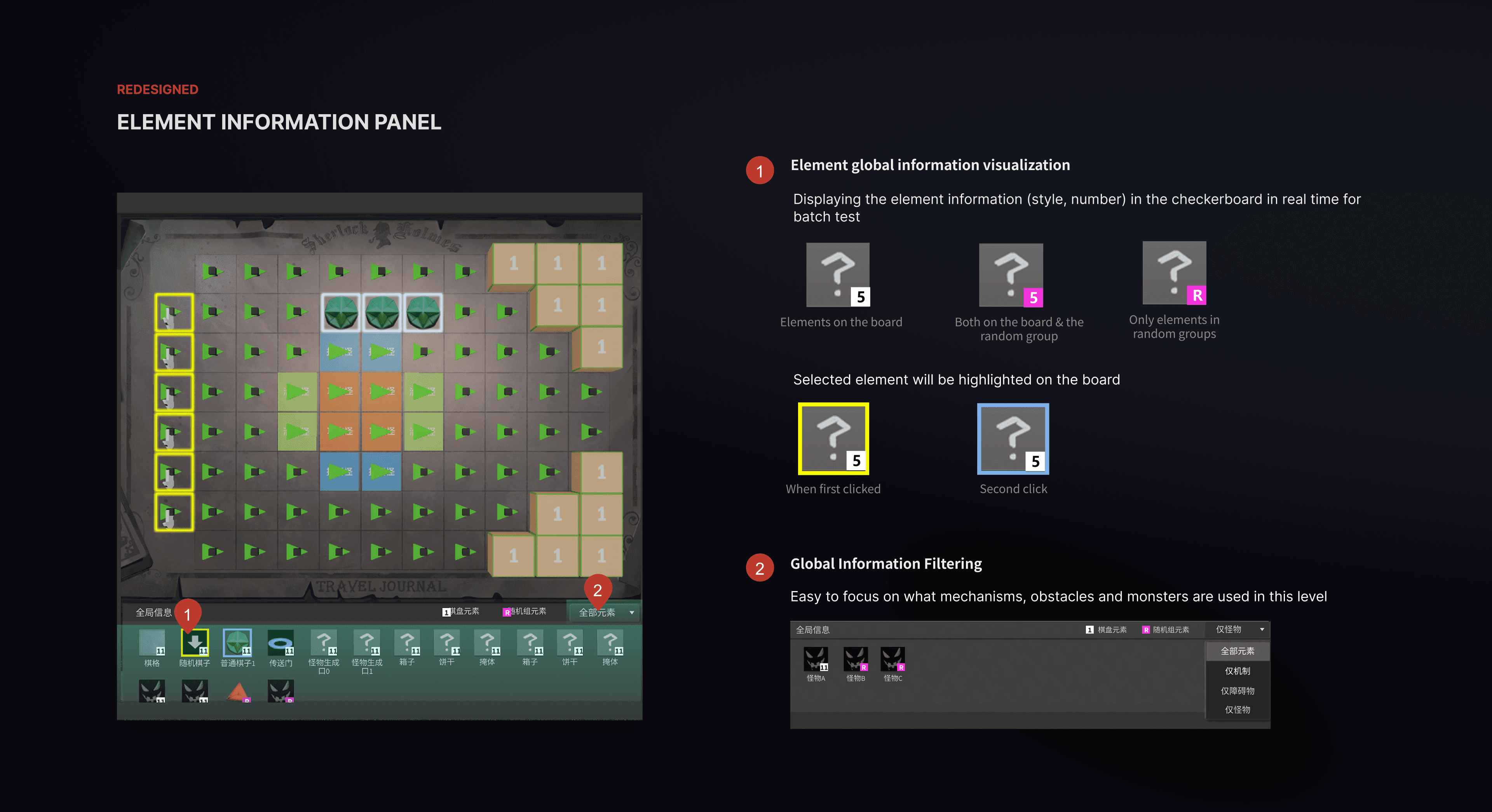 Level Editor interface design board 6